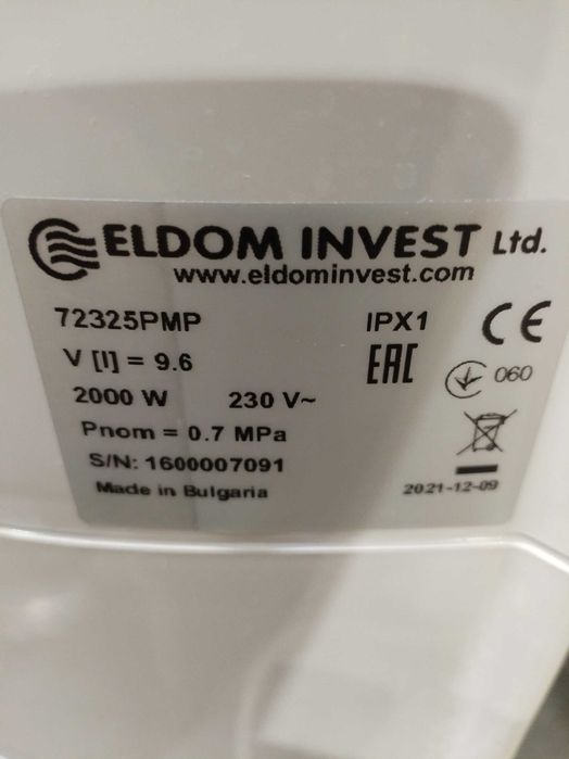 Бойлер за под мивка в перфектно състояние почти неизползван