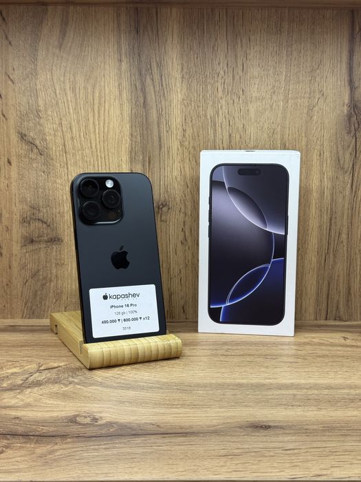iPhone 16 Pro 128 gb | цикл 54 | kapashev mobile