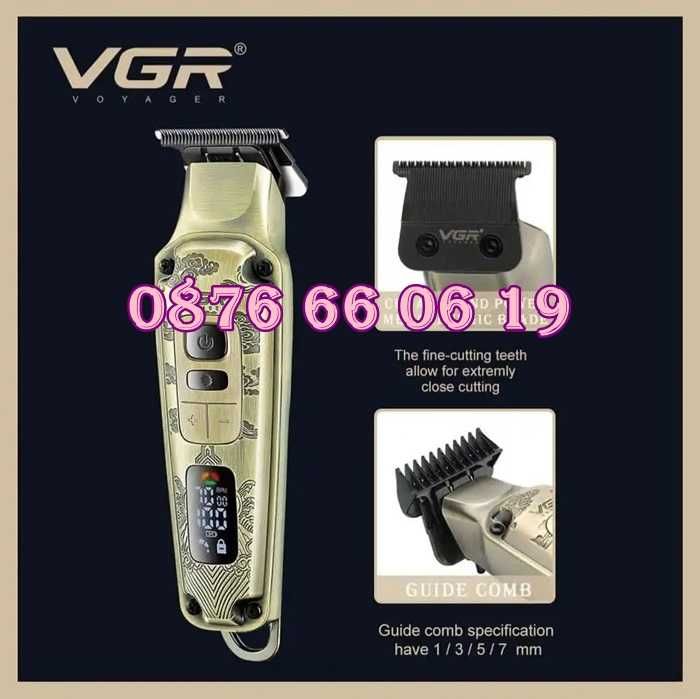 КОМПЛЕКТ Машинка за подстригване, самобръсначка и тример VGR 642