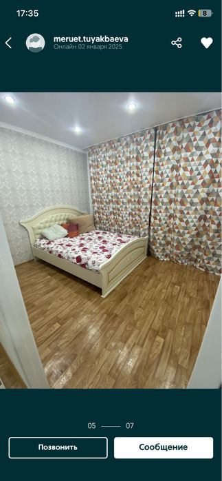 Продам дом в шанхае
