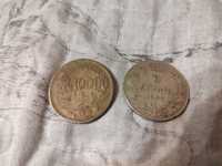 10000 lei 1947 și 2 dinari 1945