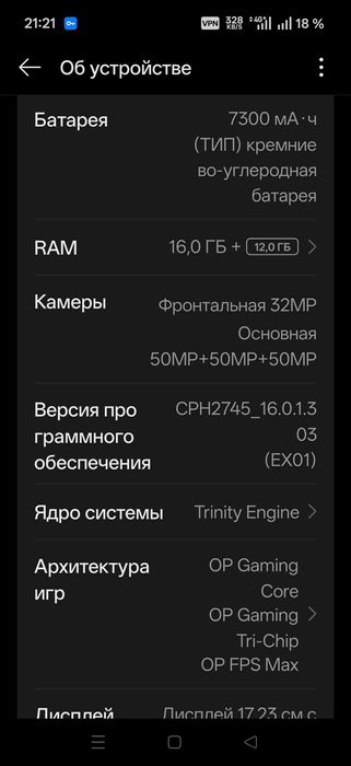 OnePlus 15 global 16/512