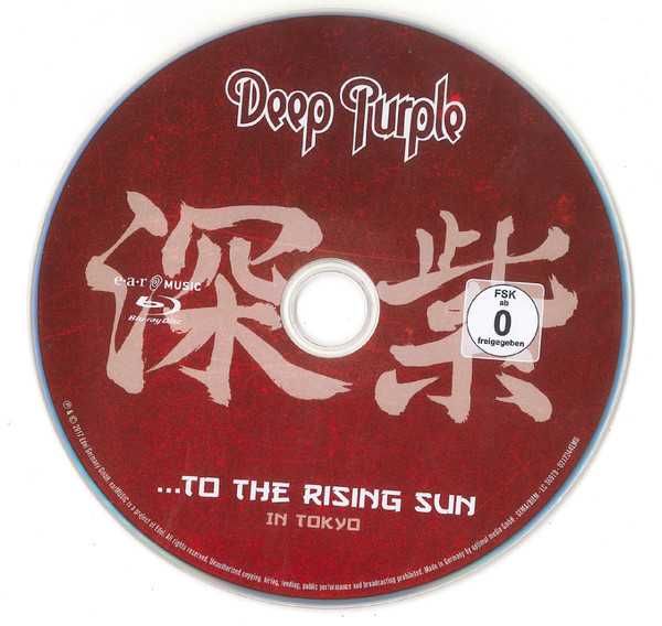 2xBluray Deep Purple - From The Setting Sun... To The Rising Sun