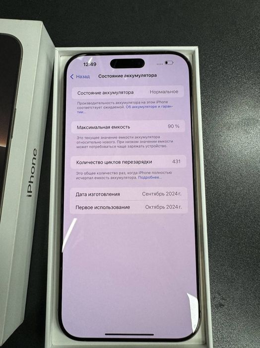 Iphone 16 pro max dual sim
Xotirasi 512 gb 
Holati Ideal umuman ayb yo