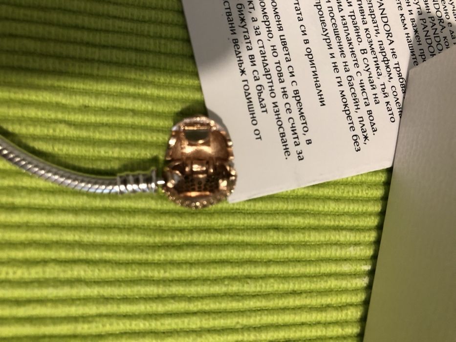 Бижута Pandora ПРОМО -20% на всичко