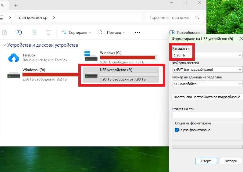 Kingston USB флаш устройство 2 TB - за съхранение на данни, лаптоп