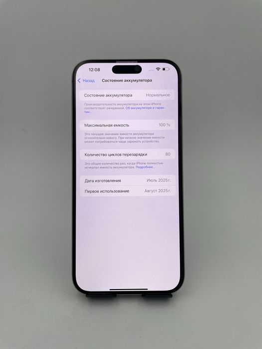 iPhone 16 Pro Max 256/100% в идеальном состоянии