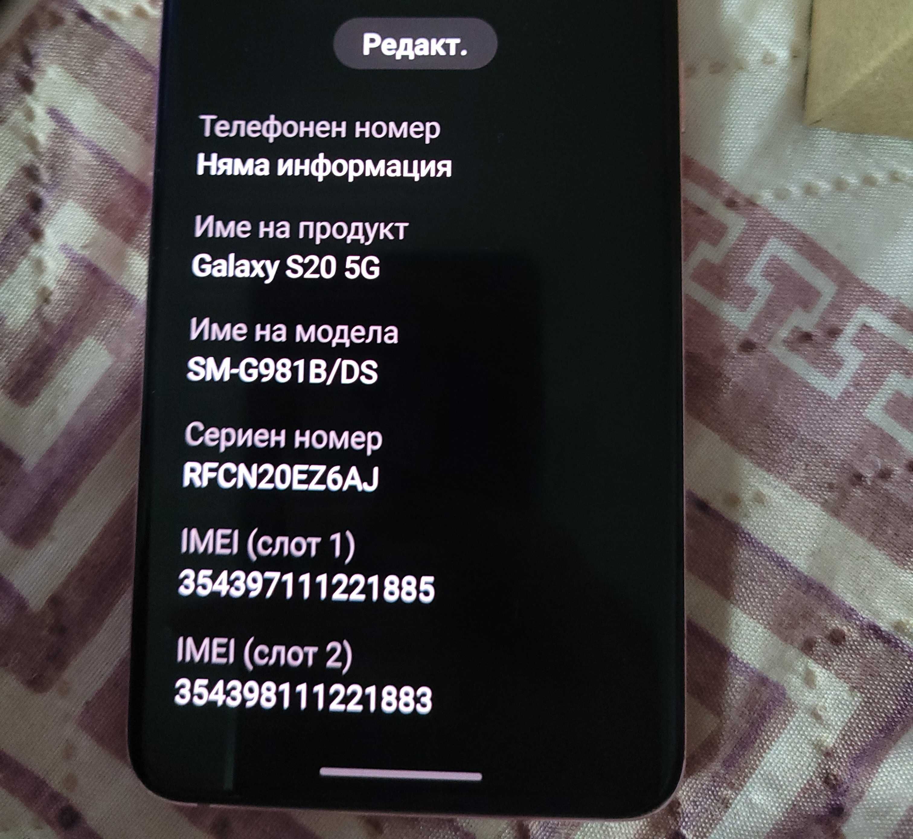 Samsung galaxy S20