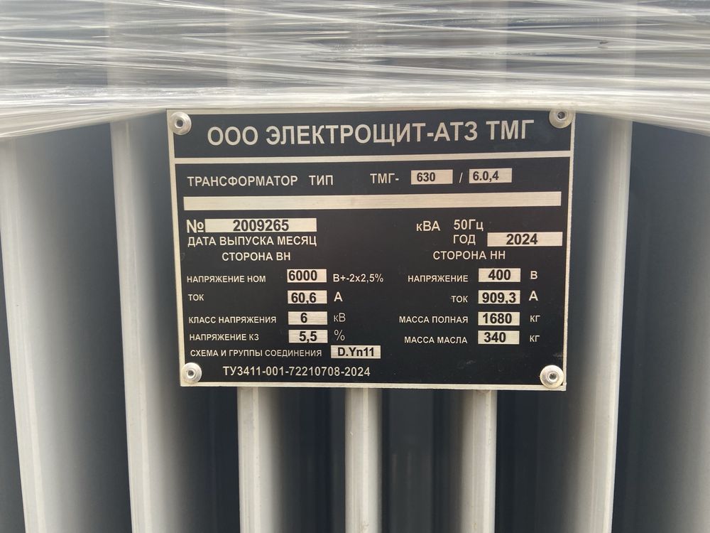 Transformator TMG 630 kBa
