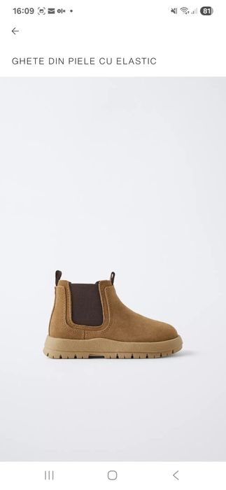 Ghete Zara marimea 23 piele