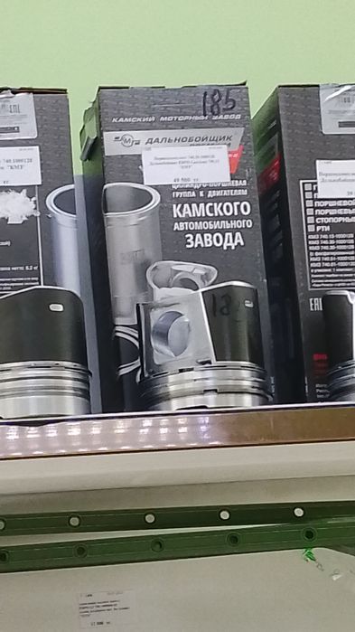 Поршеновой группа КамАЗ евро 2