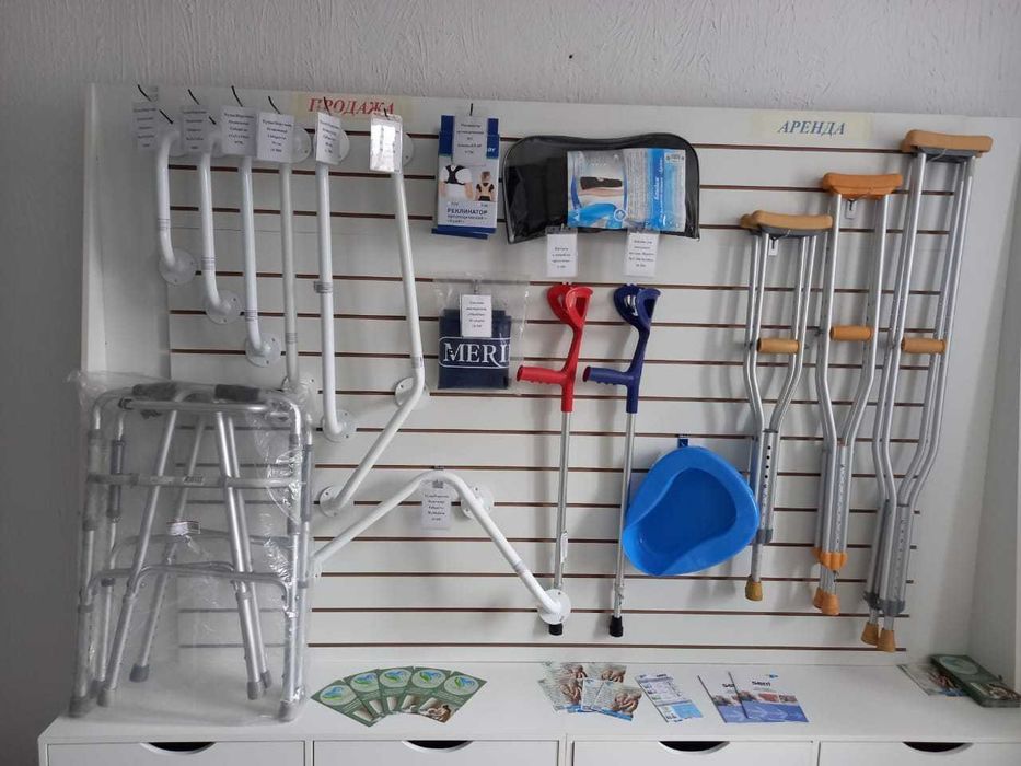 Аренда средств реабилитации