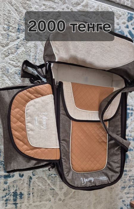 Люлька- переноска и сумка для малыша