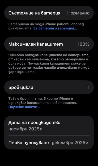 Iphone 17 pro max 256 gb