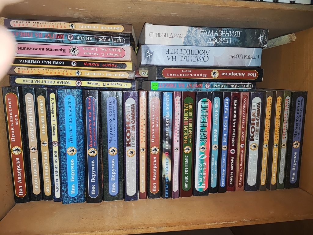 Продавам много книги