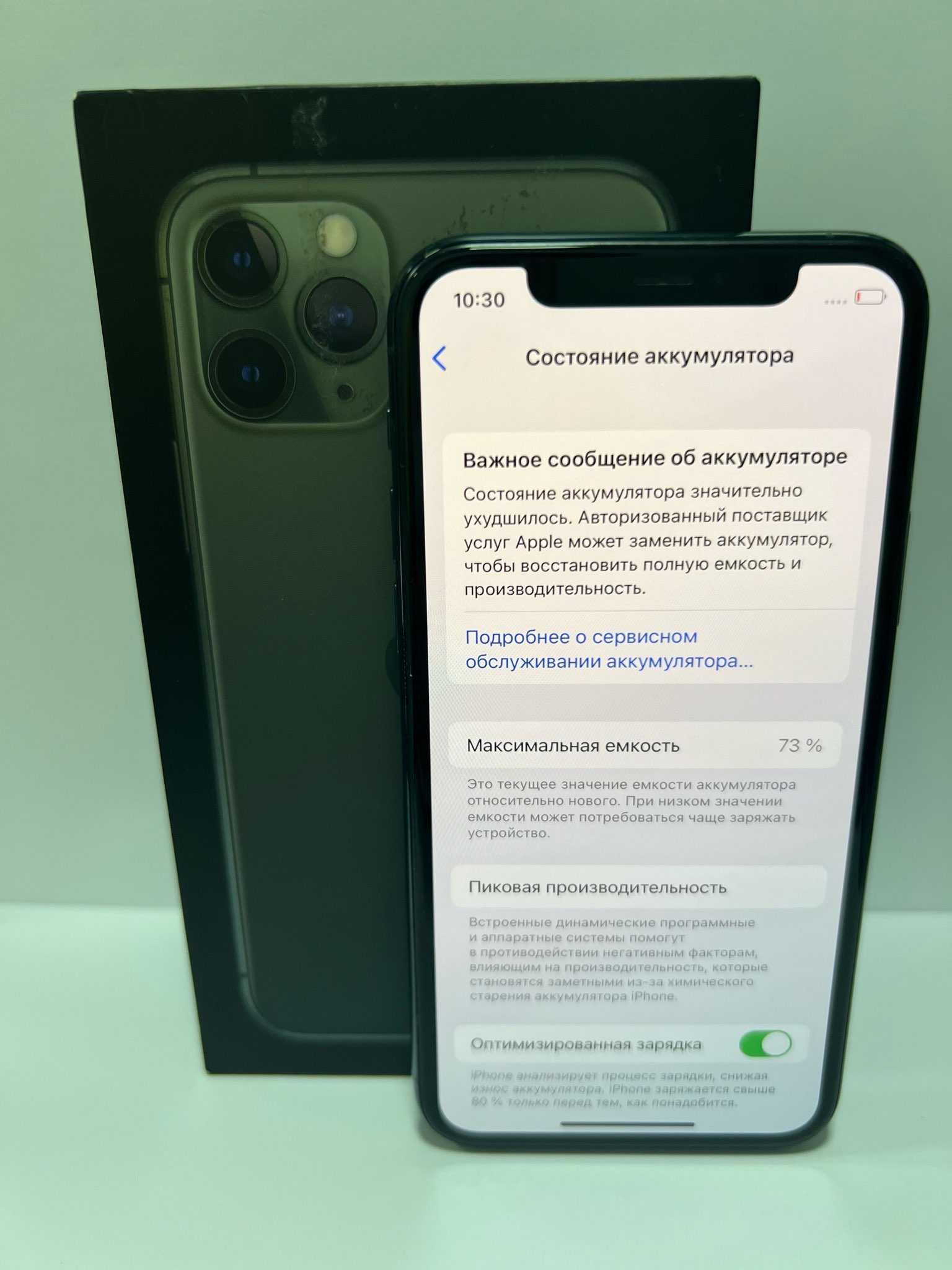 Apple iPhone 11 Pro 64гб {{Алматы}} 348640