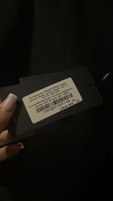 Сако Teodor slim fit