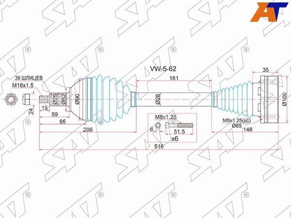 Привод в сборе Audi A1