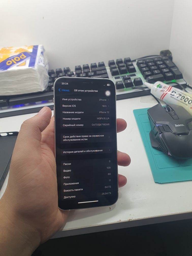 Iphone 12 64Gb holati yaxshi