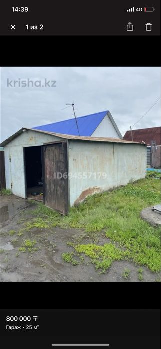 Продам гараж металл