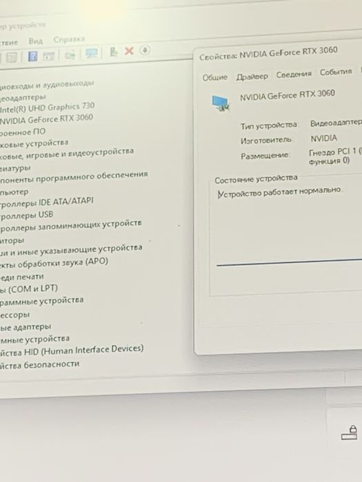 Видеокарта, GeForce RTX 3060 GIGABYTE 12 GB