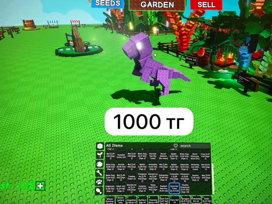 Петы в grow a garden