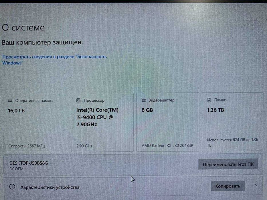 igravoy kompyuter sotiladi xamma uyini mojni ochadi