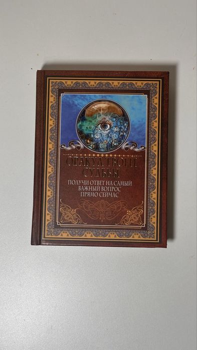 Книги обмен / продажа