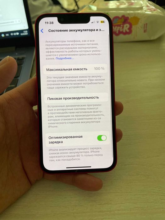 iPhone 13 mini 256 Gb 100% АКБ