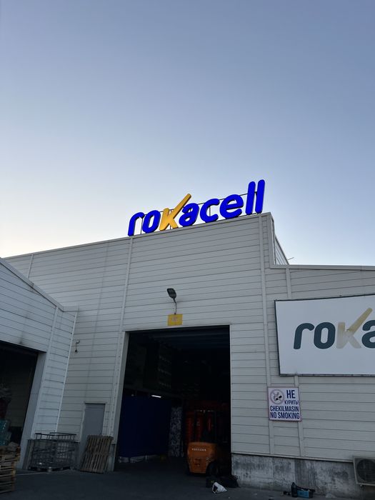 Reklama Реклама bukva baner orakal tashqi reklama Наружная Реклама