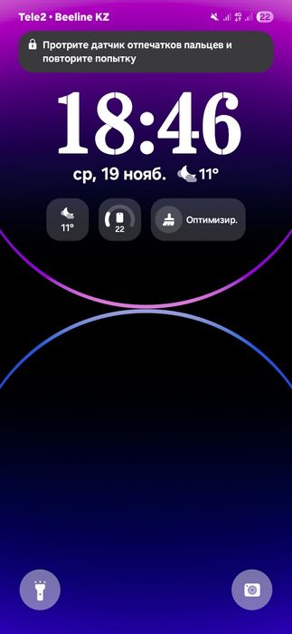 Телефон Самсунг А 16  Обмен