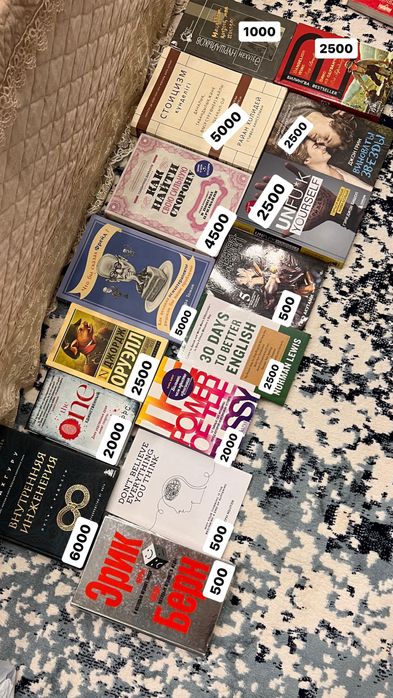 Книги ,классические психологические