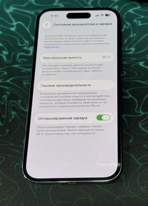 Iphone 14 pro srochno