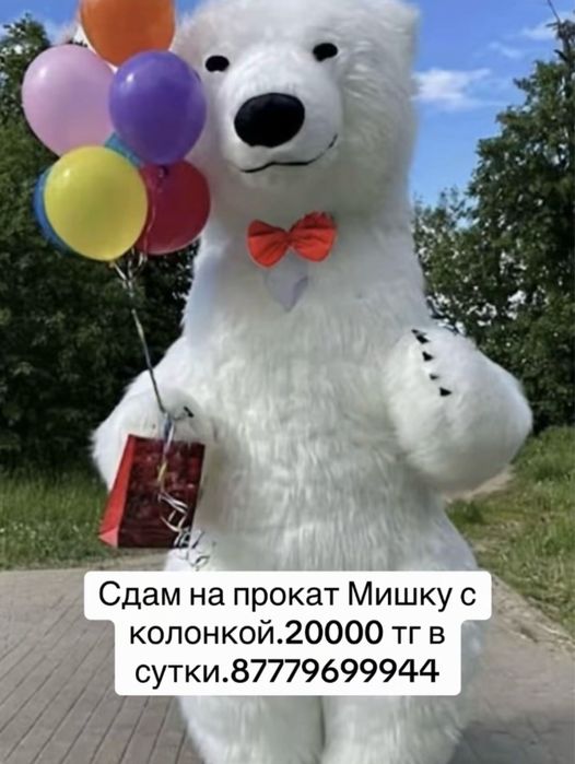 Прокат прокат прокат прокат