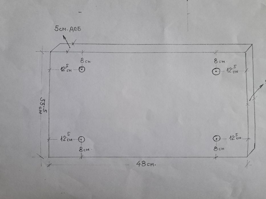 Части за роторни трошачки - ОМ36