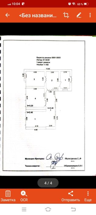 Яккасарой туман Евлива кочаси тупик коса. Уй срочна сотилади