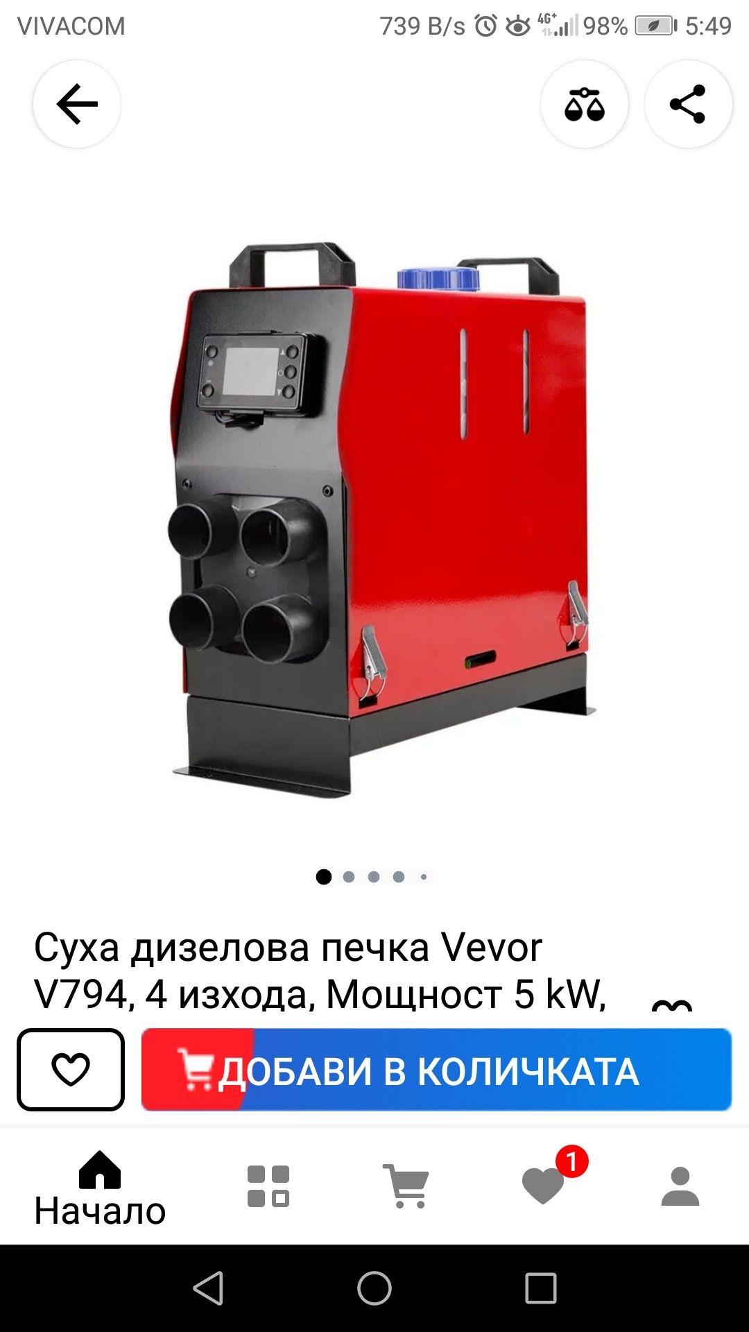 Промо! Дизелови печка VEVOR 2, 5 и 8 Kw 12 и 24 v. и резервни части