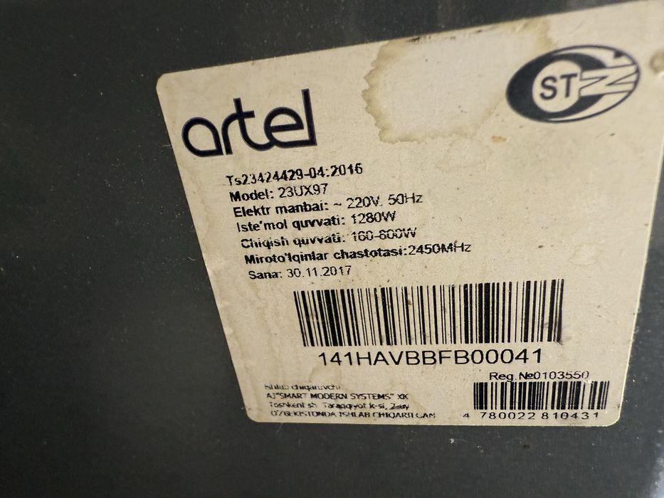 Микроволновая печь Artel 23UX97 800 Вт
