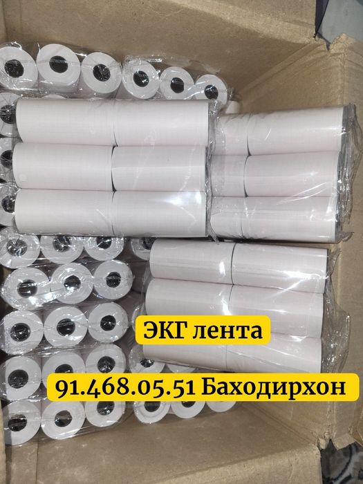 ЭКГ лента оптом нархда