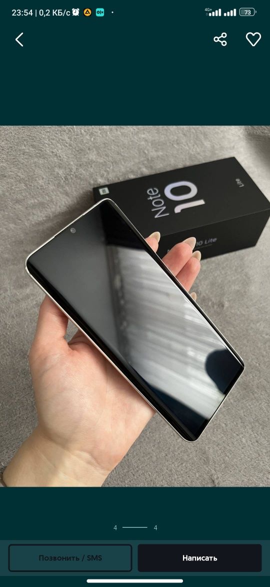 Продам Mi note 10 lite