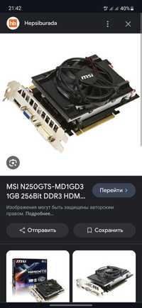 Видеокарта MSI GTS 250