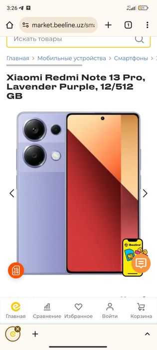 Redmi Note 13 pro 512(200)mgkp