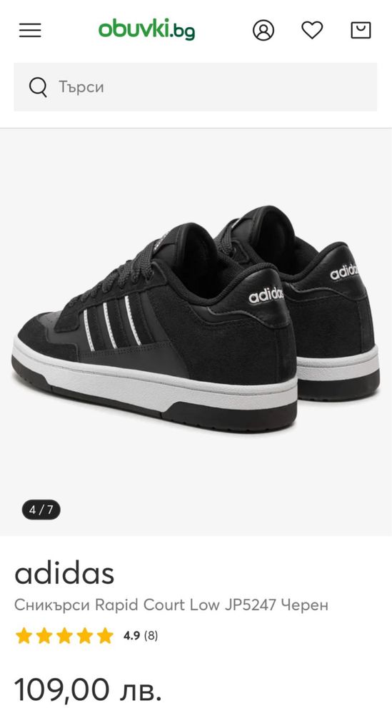 Оригинални кецове Adidas