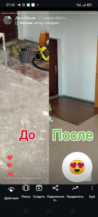 Уборка квартир недорого