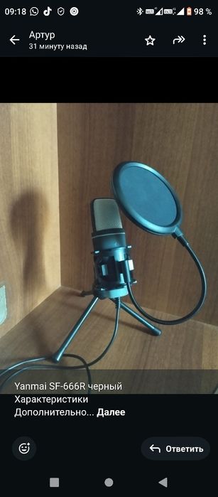 Yanmai SF-666R черный