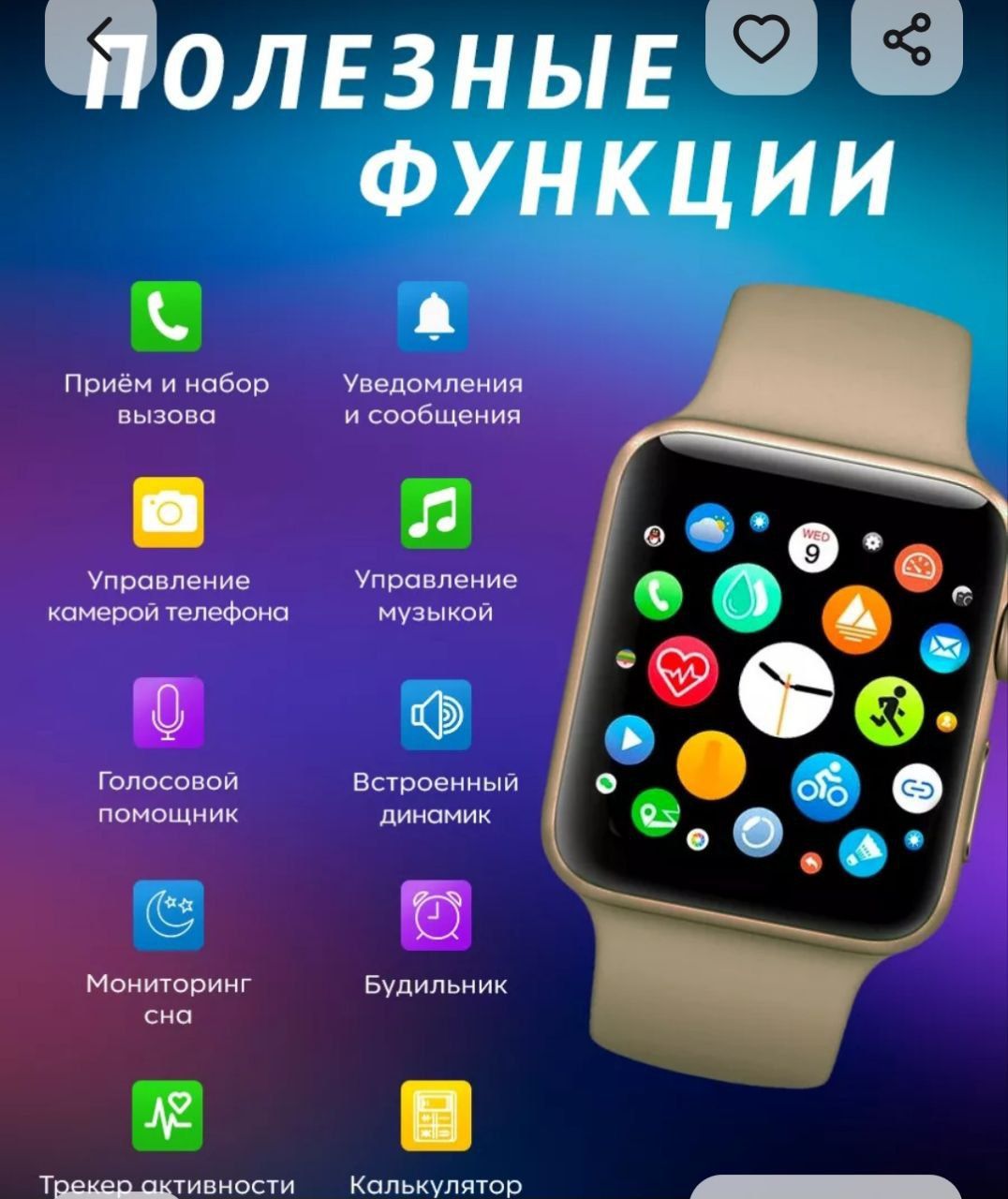 Продам Smart Watch 8 серия