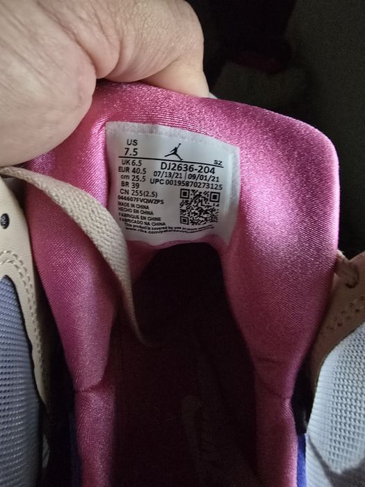 Оригинални Nike Air Jordan