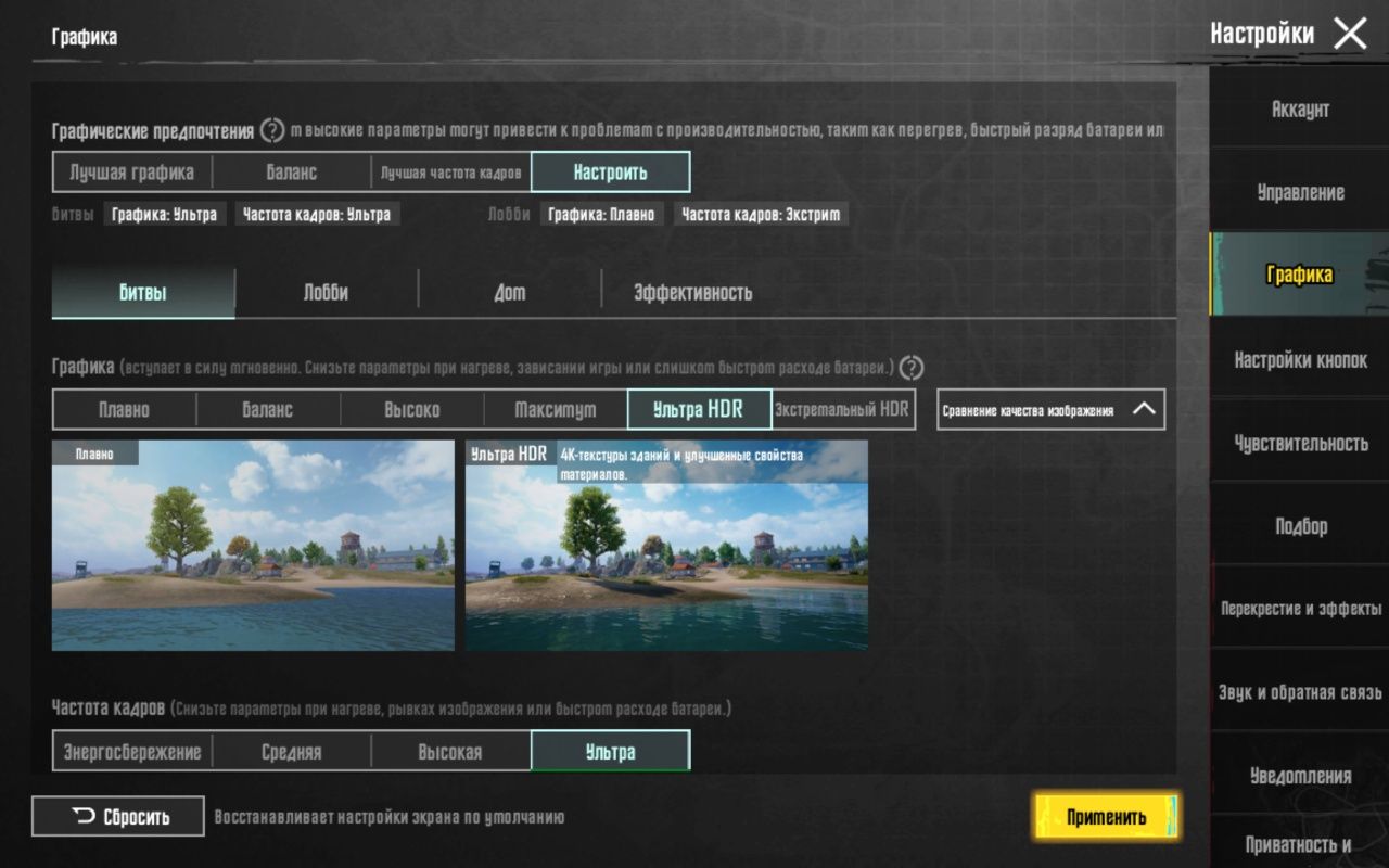 Mi pad 5 6/128 full komplekt pubg bop