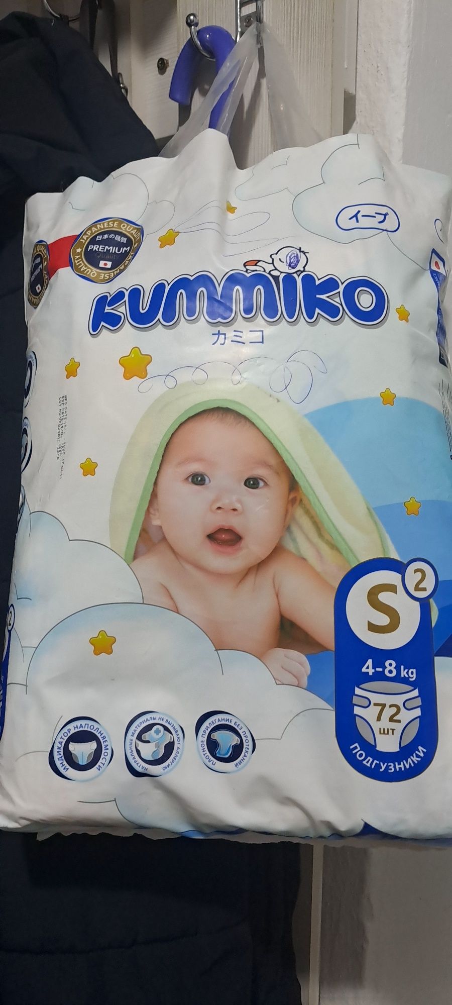 Подгузники продам