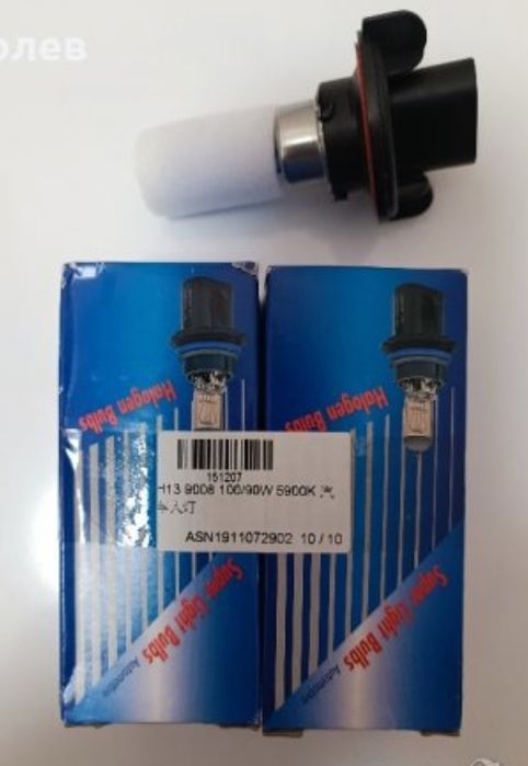 Крушка за фар, халогенна H13 12V 100/90W